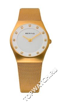 Bering 11927-334