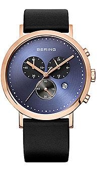 Bering 10540-567