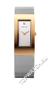 Bering 10817-001