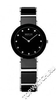 Bering 11422-742