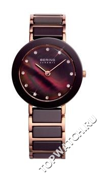 Bering 11429-765