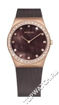 Bering 12426-262