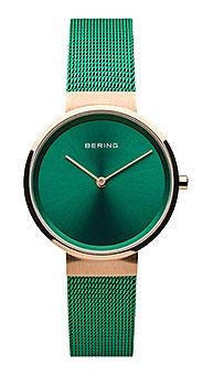 Bering 14531-868